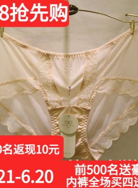 訫心SG4811刺绣钻饰夏季新款性感镂空无痕包臀纯棉裆中腰女士内裤