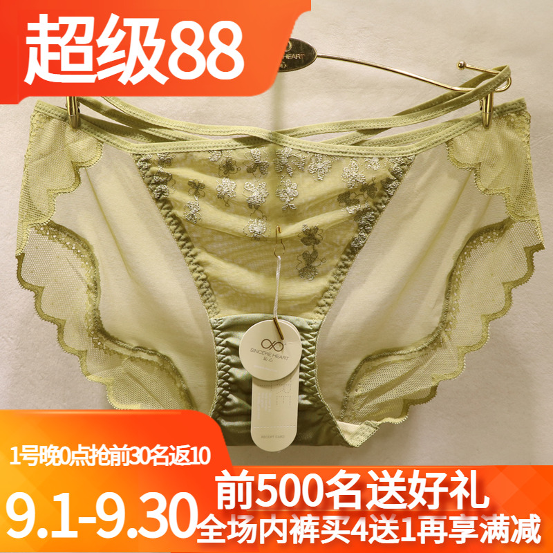 訫心镂空绑带无痕三角裤女士内裤