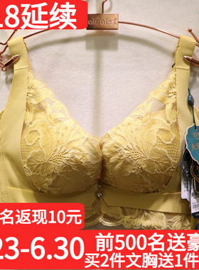窈窕身姿YL5212软钢圈AB杯刺绣蕾丝中厚聚拢无痕收副乳调整型文胸