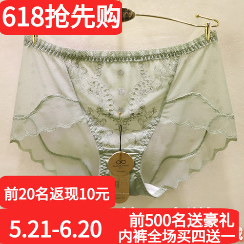 訫心性感蕾丝女刺绣钻饰波点内裤