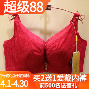 爱戴文胸D6381记忆钢圈3D直立棉超薄CD杯调整型内衣 2025春夏新款