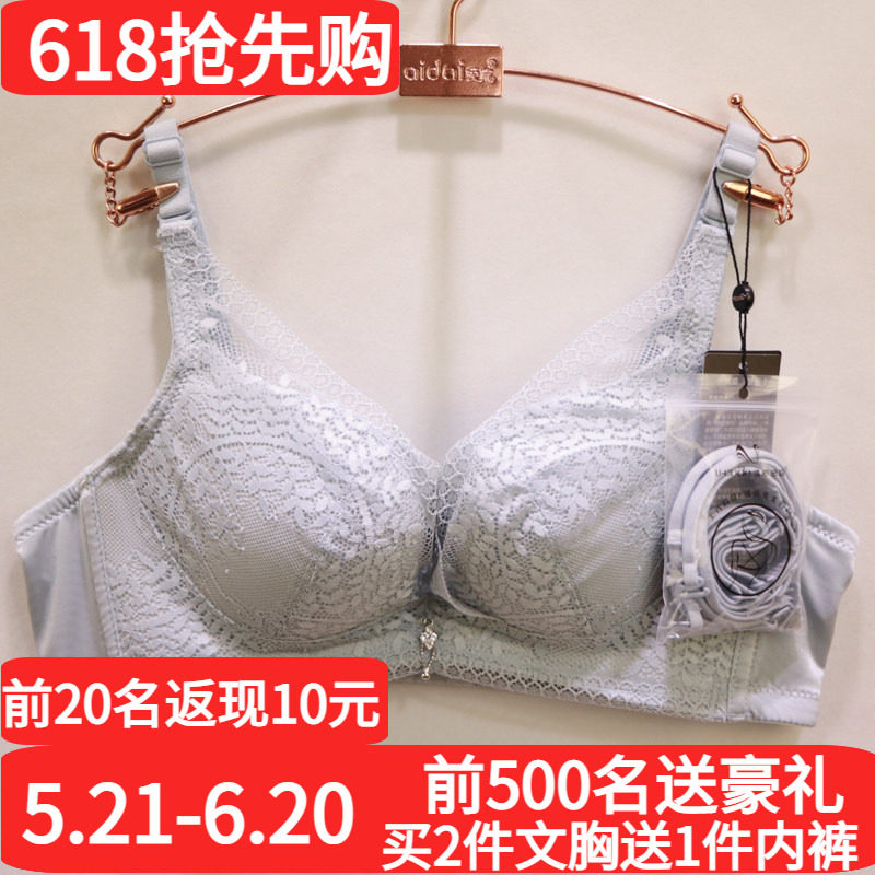 诱惑密码专柜同款D2130蕾丝聚拢调整型文胸AB杯收副乳无钢圈内衣