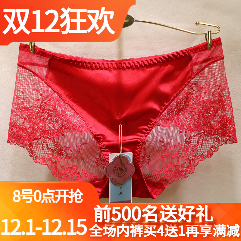 初映假丁裤雨滴无痕包臀女士内裤