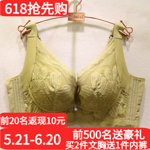 唯美软钢圈蚕丝大胸显小调整文胸