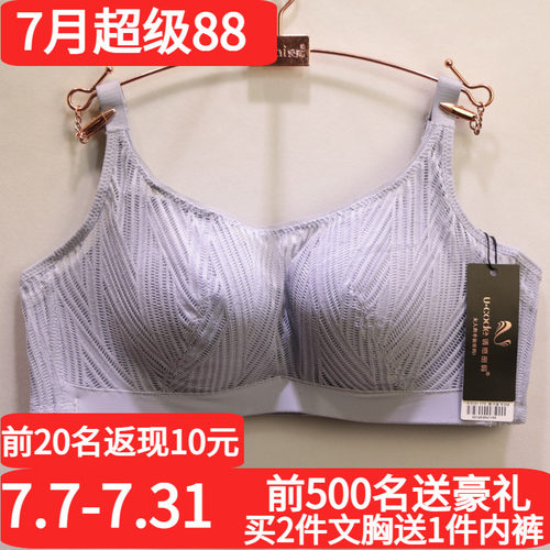 诱惑密码文胸罩d2141抹胸式隐形
