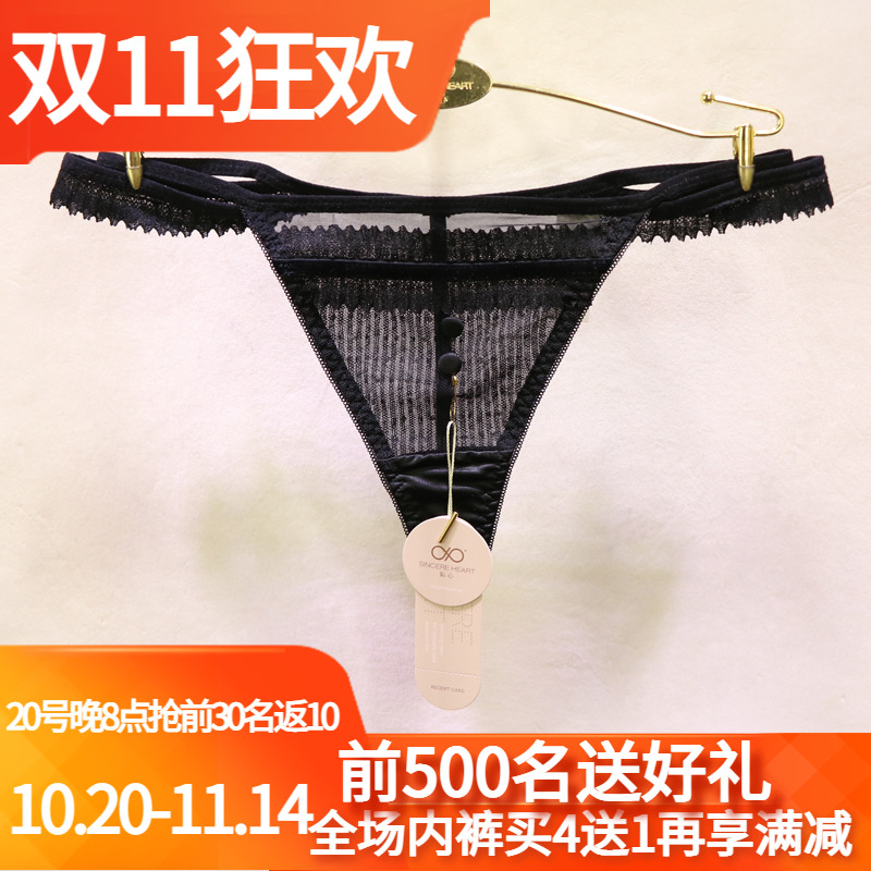 訫心CF1601性感诱惑丁字裤镂空日系无痕透视丁裤复古蕾丝女士T裤