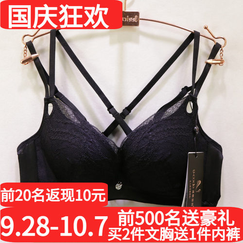 ucode诱惑密码d2163轻奢交叉AB杯