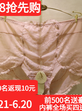 訫心SH4854法式收腹提臀轻薄性感蕾丝无痕纯棉裆高腰包臀女士内裤