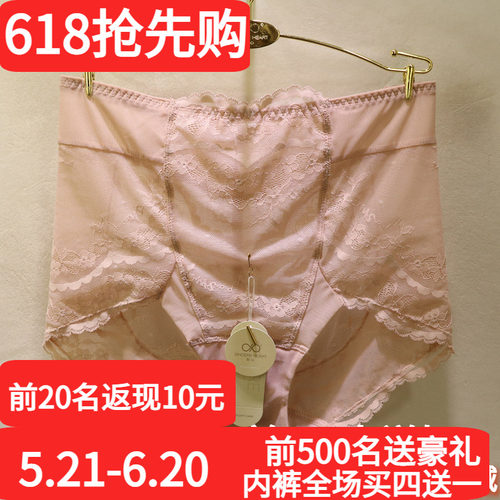訫心性感蕾丝高腰收腹包臀女内裤