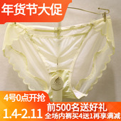 訫心专柜新品 FG3575防敏抗螨水晶网柔软镂空棉裆三角低腰女士内裤