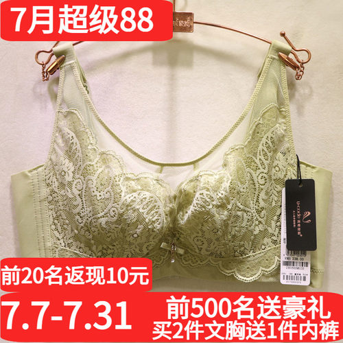 诱惑密码性感软钢圈调整抹胸文胸