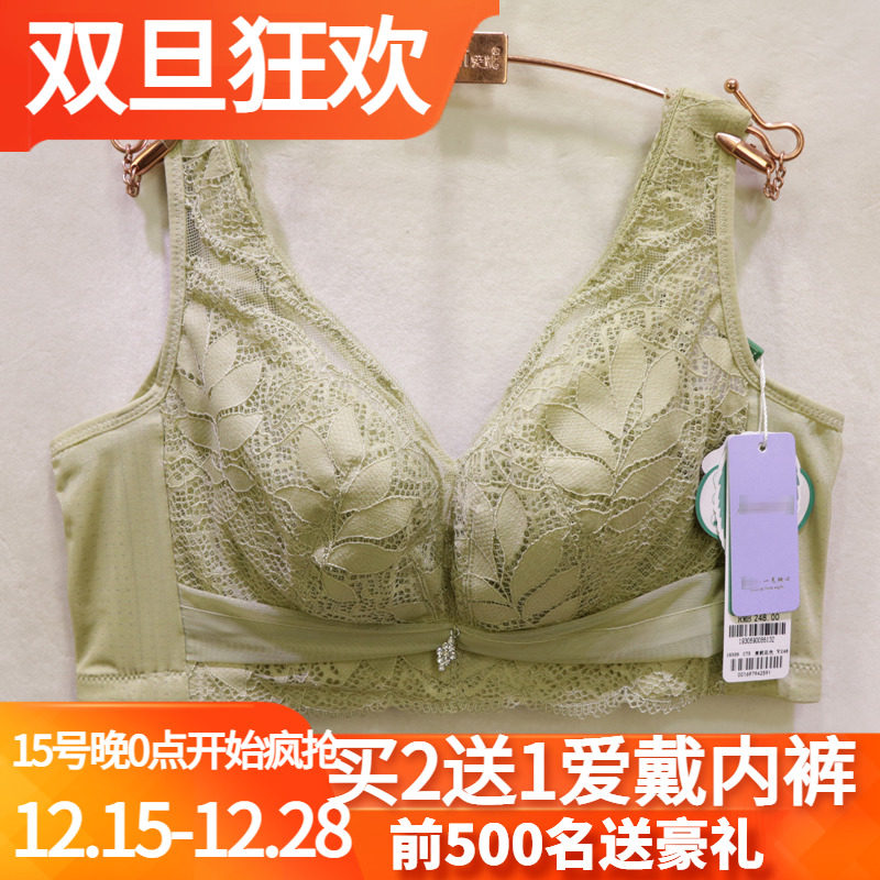 唯美19306超薄全包CDE调整型文胸