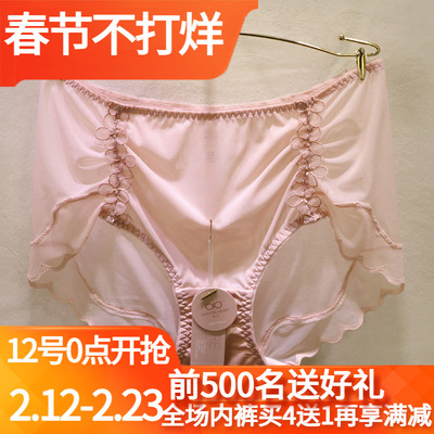 訫心性感无痕蕾丝高腰收腹女内裤