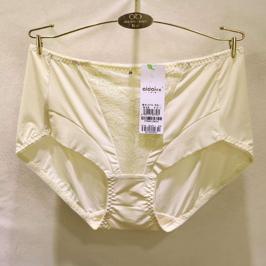 爱戴中腰三角内裤女钻饰轻奢包臀