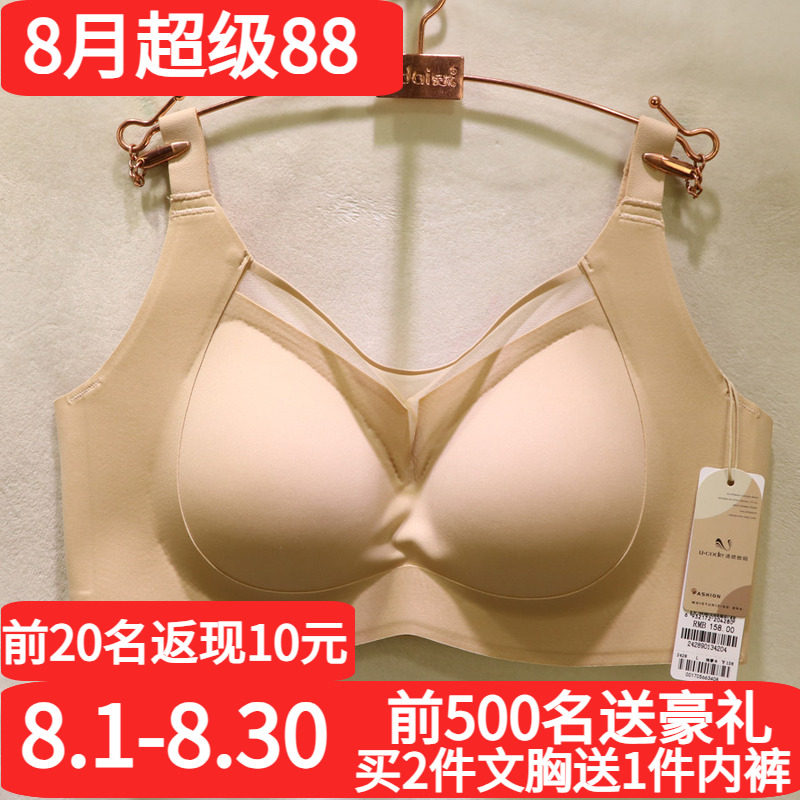 诱惑密码舒适运动无钢圈舒适文胸