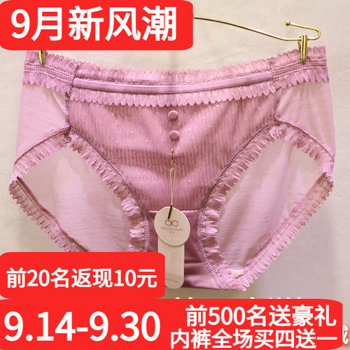 訫心复古竖条轻奢女士内裤买4送1