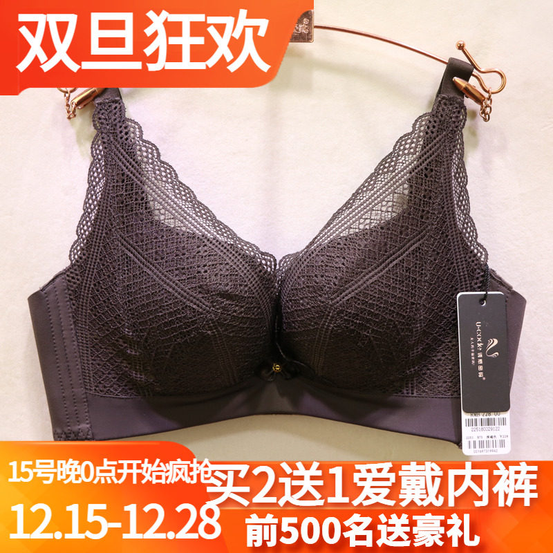 诱惑密码新款2251ab杯立挺AB杯