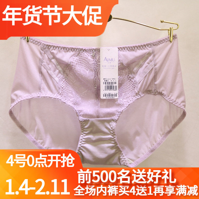 专柜同款唯美19212文胸配套内裤中腰包臀网纱女士内裤头唯美12212,女士内衣/男士内衣/家居服,女三角裤,淘宝优惠券,粉丝福利购,淘宝优惠卷