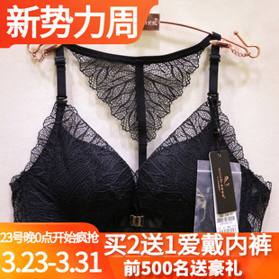 诱惑密码 透气聚拢美背文胸 2187亲肤棉无钢圈AB杯性感蕾丝前扣款