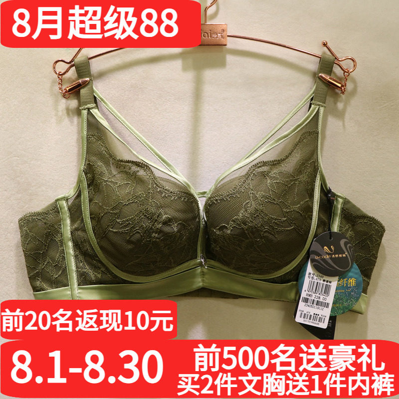 诱惑密码性感镂空3D聚拢立挺文胸