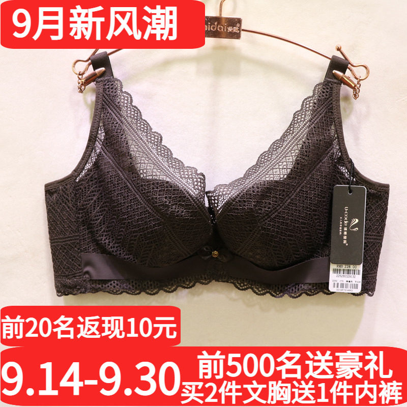 诱惑密码2252超薄12软钢圈文胸