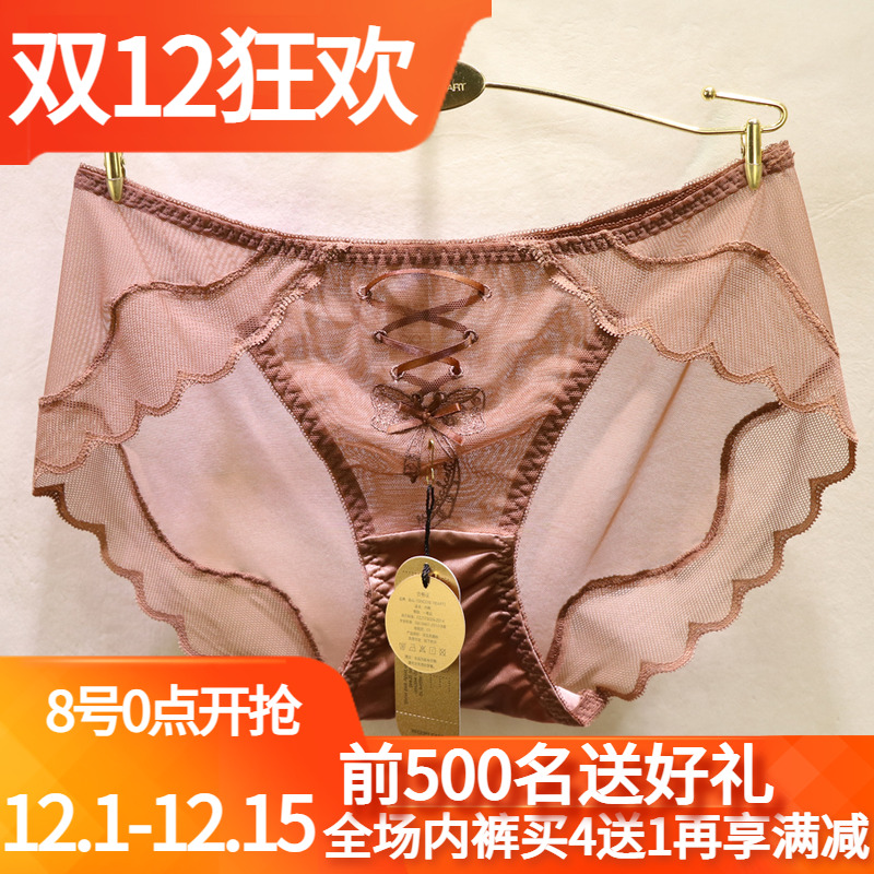 訫心刺绣蝴蝶结绑带性感蕾丝内裤