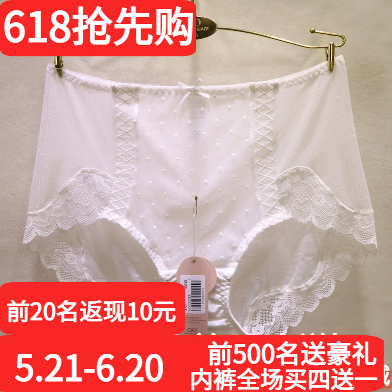 訫心CS5285波点网纱绑带无痕性感蕾丝包臀收腹高腰纯棉裆女士内裤