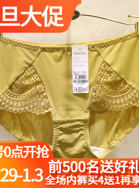 Vimei唯美实体店同款女内裤12337中腰包臀牛奶冰丝舒适女士短裤头