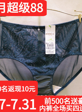 爱戴文胸D6553内衣D6554配套D3553中腰三角包臀性感网纱女士内裤