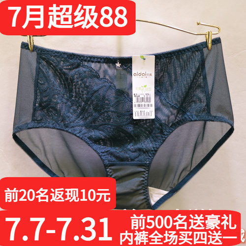 爱戴中高腰包臀性感网纱女士内裤