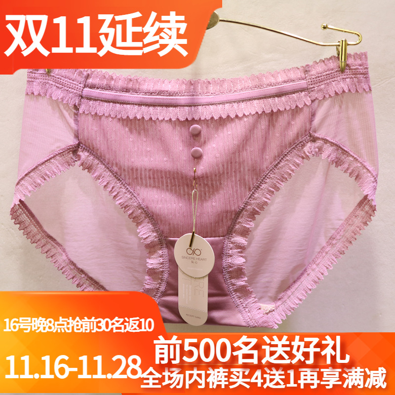 訫心复古竖条轻奢女士内裤买4送1
