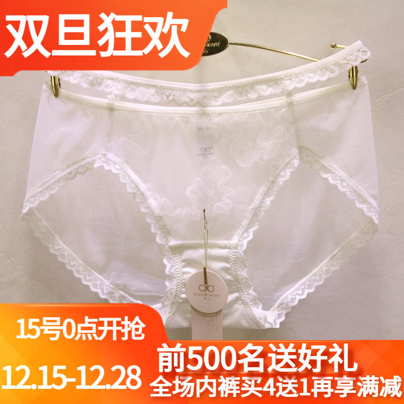 2023春夏新款訫心假包臀丁字裤