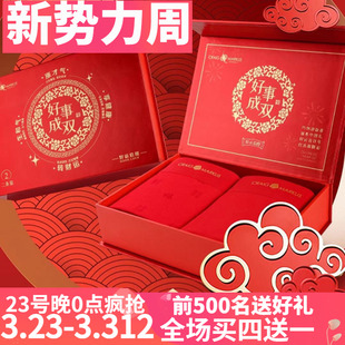 内裤 MARKUS木代尔大红婚庆本命年男士 CM7420 CRAIG 高端礼盒2件装