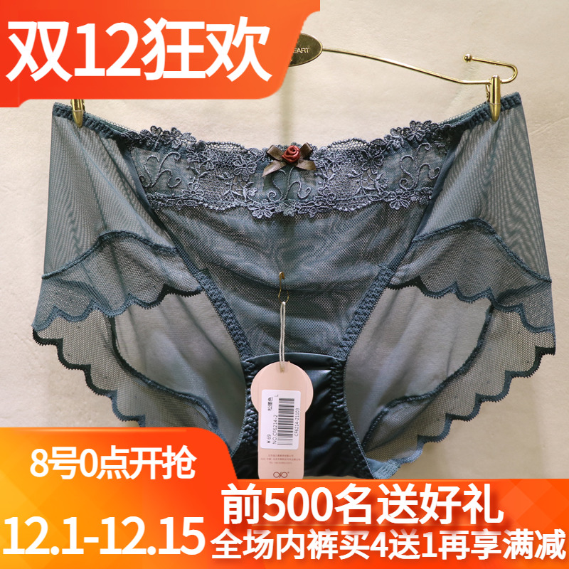 訫心刺绣无痕包臀蕾丝平角女内裤