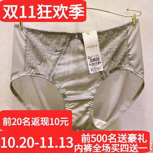 爱戴网纱包臀定型中高腰女士内裤