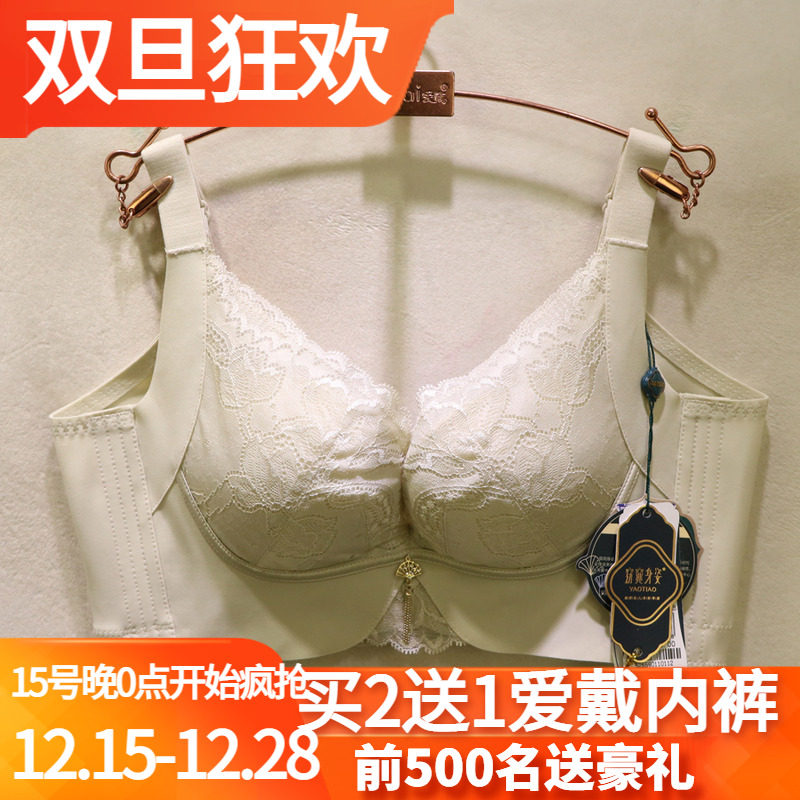 窈窕身姿奢华性感调理调整型文胸