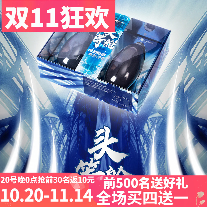 CM高端头等舱2件装无痕男士内裤