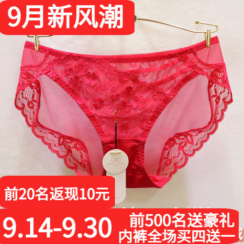 訫心性感蕾丝刺绣三角裤女士内裤