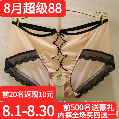 訫心刺绣爱心甜美蝴蝶蕾丝女内裤