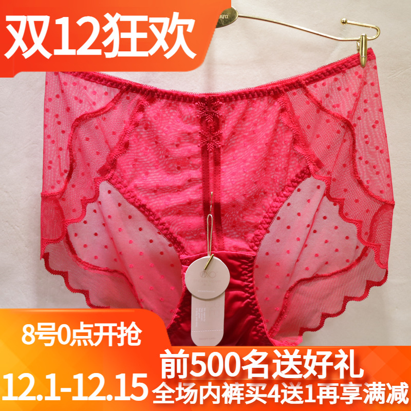 SINCEREHEART/訫心蕾丝女士内裤