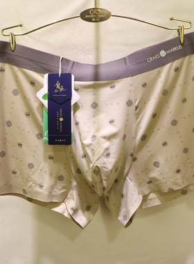 CRAIG MARKUS高支莫代尔桑蚕丝凹凸型内裆时尚中腰男士内裤CM7526