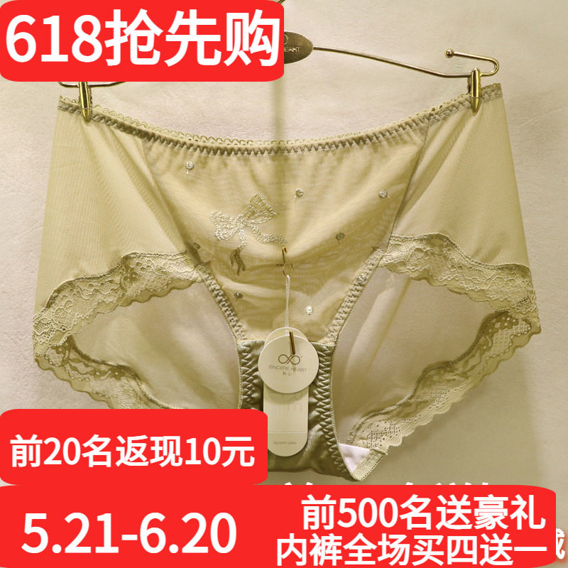 2025春夏新款訫心SM4800刺绣蝴蝶结纯棉裆性感蕾丝镂空无痕女内裤