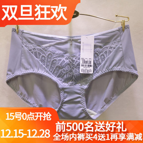 唯美文胸19287配套锦纶一片式提