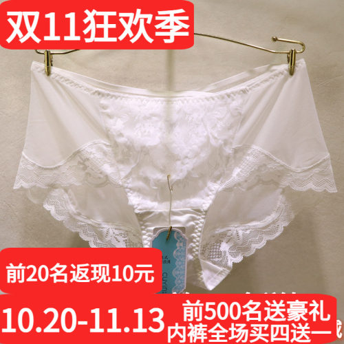 初映性感网纱蕾丝无痕包臀女内裤