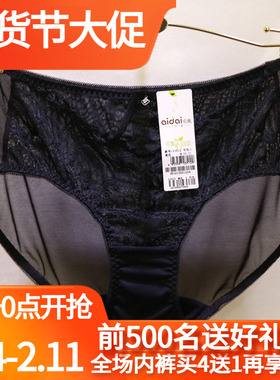 爱戴D6445内衣D6446文胸配套蕾丝性感包臀女士中腰网纱内裤D3445