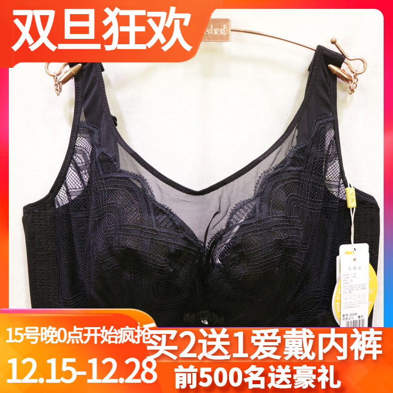 爱戴超薄抹胸式收副乳调整型文胸