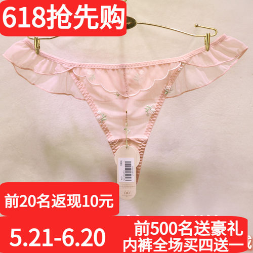 訫心cs1801丁字裤女薄刺绣镂空