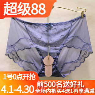訫心CF3133抗螨水晶网纱亲肤刺绣月亮蕾丝边无痕包臀中腰女士内裤