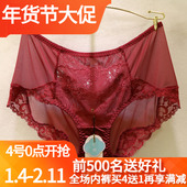 初映B2023商场同款 网纱包臀无痕性感蕾丝刺绣花纯欲中腰女士内裤