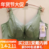 唯美19167内衣专柜同款 蚕丝棉大胸显小软钢圈CD杯收副乳调整文胸